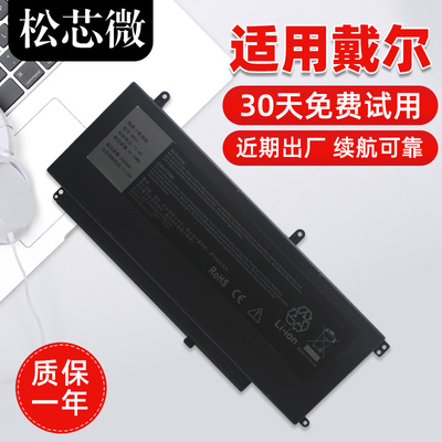 适用于戴尔笔记本电池