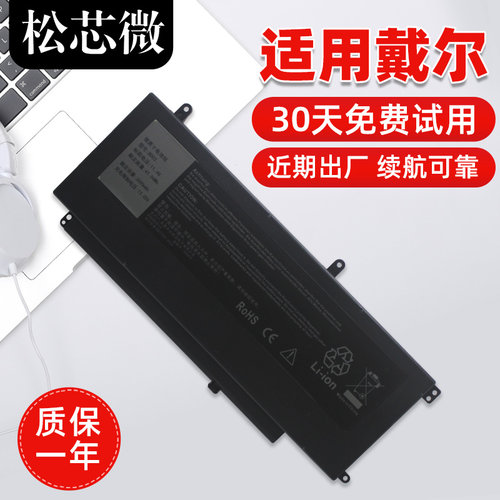 适用于戴尔笔记本电池