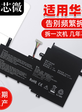 适用于华硕S531FA V531FL X531FA S531FL V5050E B31N1842 K531F S5500F笔记本电脑电池