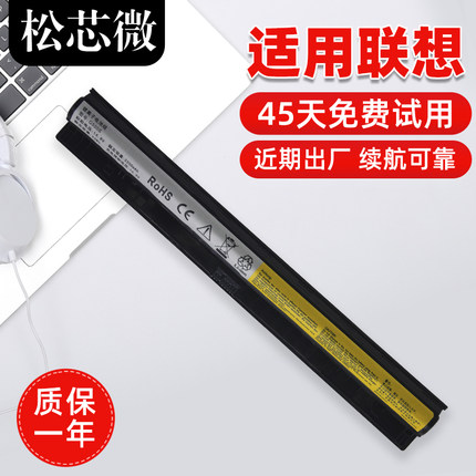 适用联想S410P G400S G410S G405S G505S G500S G40 G50-30-45-70M-75-80 Z40 Z50小新V1000 V2000笔记本电池