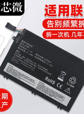 适用于联想ThinkPad E480 E580 R480 R580 E490 E590 E14 E15 E585 L17C3P51 01AV445 01AV447笔记本电脑电池