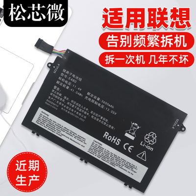 适用于联想笔记本电池持久续航