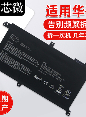 适用于华硕S4300F电池S4300U/UN Mars15 VX60G B31N1732 X430F F571G X571G F571L 灵耀S2代笔记本电池