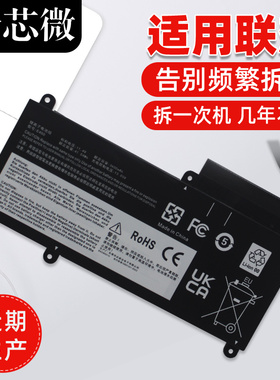 适用于联想ThinkPad E455 E450 E450C E460 E460C E465 45N1752内置笔记本电脑电池