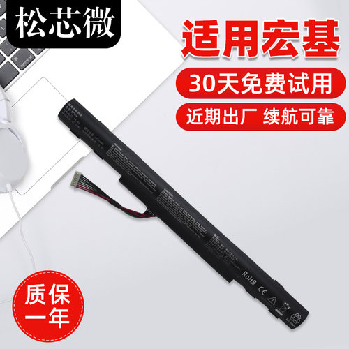 适用于宏基宏基笔记本电脑电池