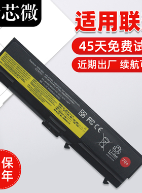 适用于联想Thinkpad T430电池L430 T430I T530 W530 W530I L530 SL430 42T4737笔记本电脑电池