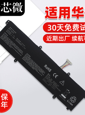 适用于华硕A豆ADOL14EA ADOL14FQC无畏X1502Z M4100U ADOL14EQ B31N1911  V4050F TP420I笔记本电池