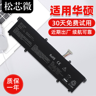 ADOL14FQC无畏X1502Z ADOL14EQ 适用于华硕A豆ADOL14EA M4100U TP420I笔记本电池 B31N1911 V4050F