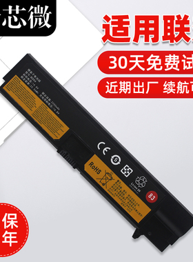 适用于联想ThinkPad E570 E570C E575 01AV418 01AV417 TP00084A 01AV414/5/6 SB10K97575笔记本电脑电池