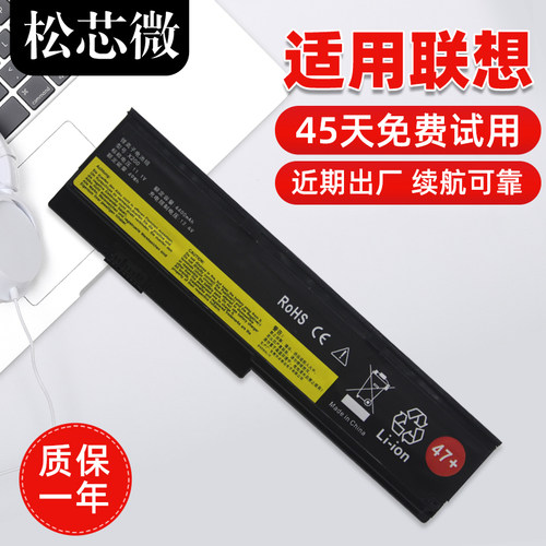 全新电芯 持久续航  兼容不乱码 质保一年