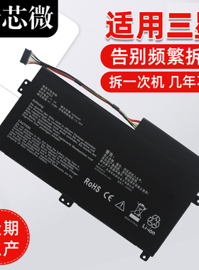 适用于三星 AA-PBVN3AB NP370R4E 470R5E 450R5V 510R5E 450R4V 370R4E 370R5E NP450R5V NP470R5E笔记本电池