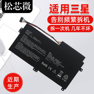370R5E NP470R5E笔记本电池 NP370R4E 510R5E 450R4V 450R5V PBVN3AB 470R5E NP450R5V 适用于三星 370R4E