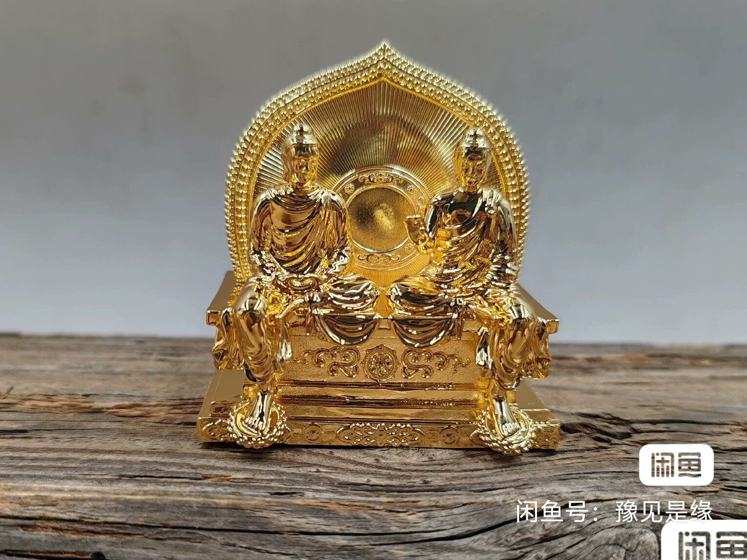 释迦牟尼佛&多宝法华二圣 镀金二圣