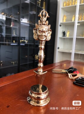 29厘米秽迹金刚杵，青铜材质，纯手工制作纯
