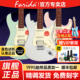 Farida法丽达电吉他官方旗舰店F2020单单双正品 初学者全套装 F5020