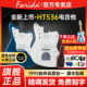 Farida法丽达电吉他初学者HT536进阶演奏Jazzmaster琴官方旗舰店