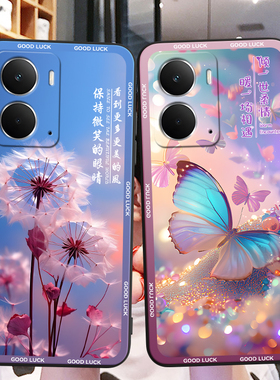 彬彧适用于Realme真我14时尚吸睛rmx5075手机壳realmeNeo7x紫色系rmx5071新款爆款oppo真我14硅胶RMX5075防摔