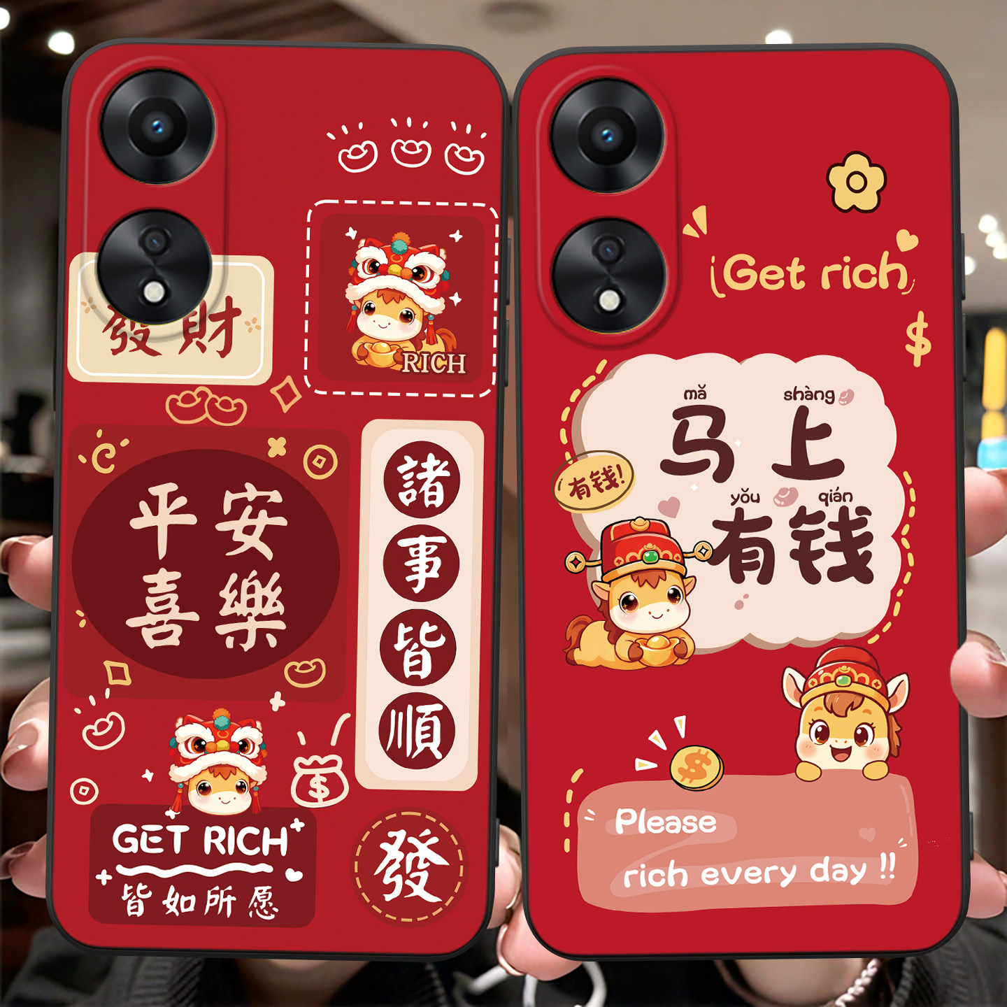 适用于OPPOA58x红色高级感手机壳