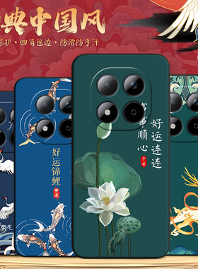 彬彧适用于红米note15pro手机壳Hmnotel5pro黑边HongmiN0te15pro一体设计Rdemi Note15pro网红miuiNote15pr0