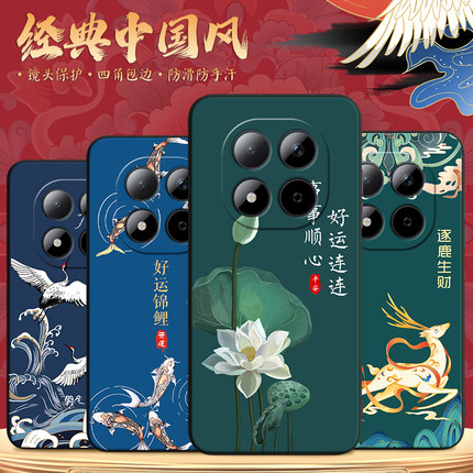 彬彧适用于红米note15pro手机壳Hmnotel5pro黑边HongmiN0te15pro一体设计Rdemi Note15pro网红miuiNote15pr0