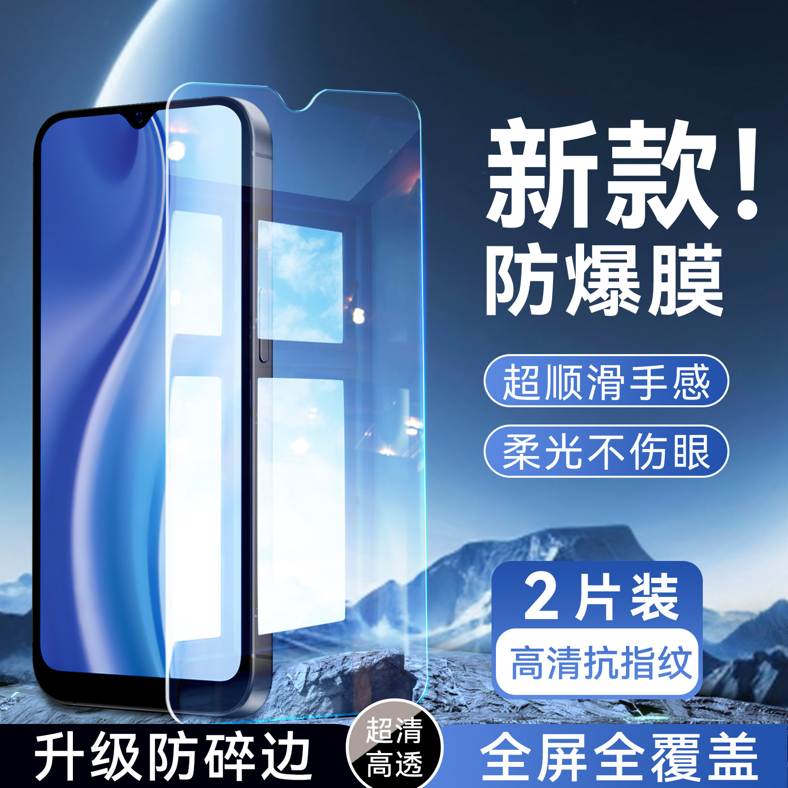 彬彧适用于vivoy3s手机贴膜y3防指纹v1901a专用高清v1901t屏幕贴膜u3x钢化膜v1928a防爆v1928t无黑边y17防摔