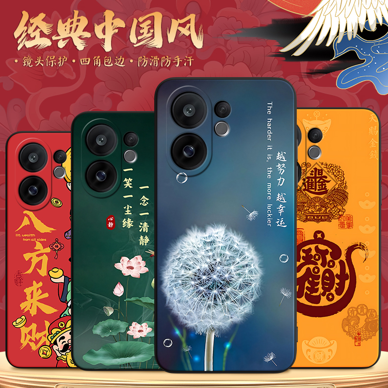 彬彧适用于vivos30手机壳vvoo好寓意s30保护套V2464A防摔vovi八方来财v2464a软硅胶S30父母用vovas三o民族风