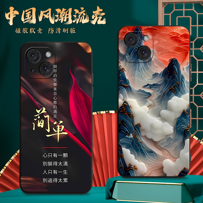 彬彧适用手机防摔保护套软外壳