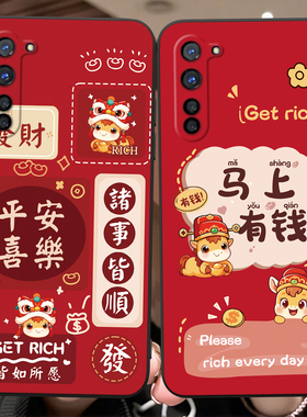 彬彧适用于OPPOK7手机壳PCRT01金马PCLM50轻国风pdcm00时尚吸睛PDCT00全包防摔PDCM00保护套pclm50好寓意外壳