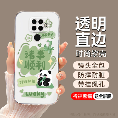 适用于华为nova5ipro文艺手机壳