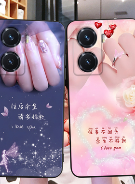 彬彧适用于vivoy77手机壳v2219a高级感viv0y77上档次viovy77气质女神voivy77网红viuoy77潮男保护套voviy77超