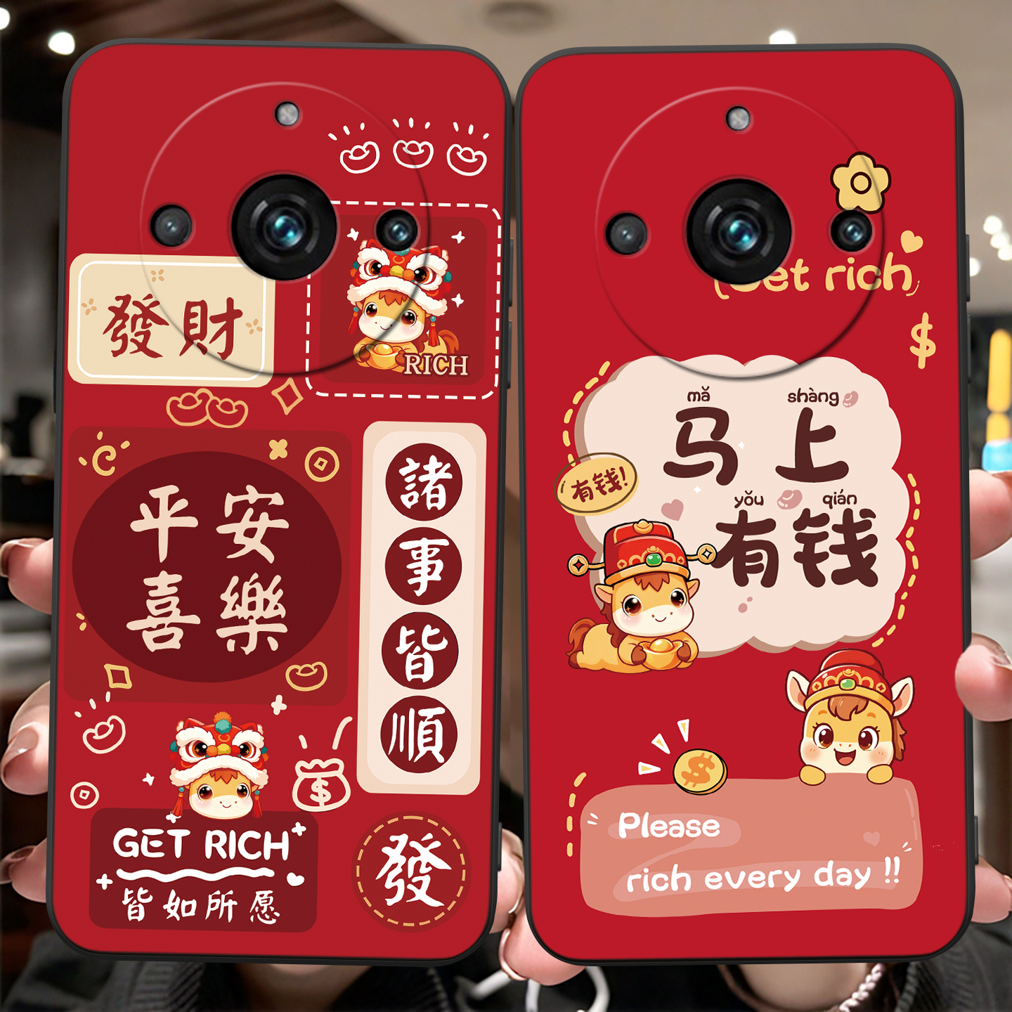 适用于realme11pro+微磨砂手机壳