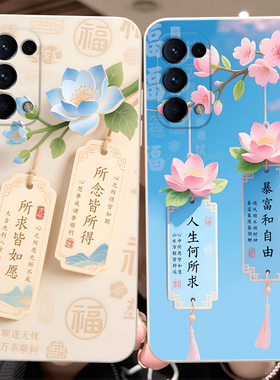 彬彧适用于OPPOReno5pro手机壳opreno5pro文字PDST00防摔pdst00创意0PP0Ren05pr0保护套pdsm00软胶Ren05pr0潮