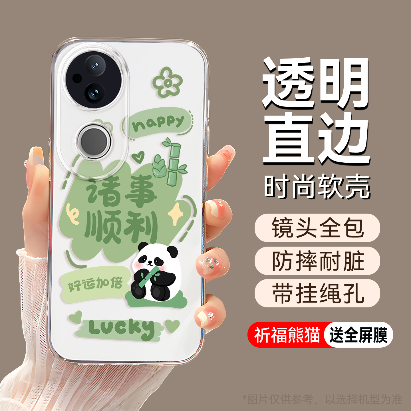 适用于vivoS20卡通可爱手机软壳