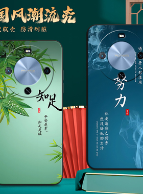 彬彧适用于华为hi畅享70plus时尚潮流jey-an00精美手机壳huawei软防摔JEY-AN00网红爆款Hi畅享70Plus美丽大方