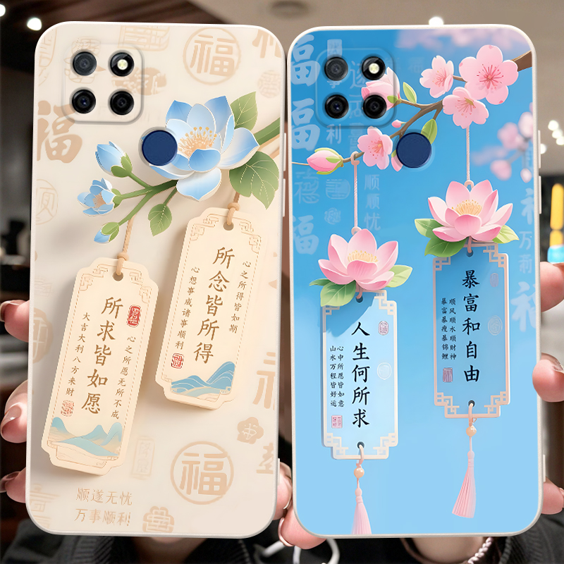 彬彧适用于realmev3手机壳真我v3保护套rmx2200唯美清新rmx2201防摔外壳realmeq2i小清新oppo上档次气质op0p