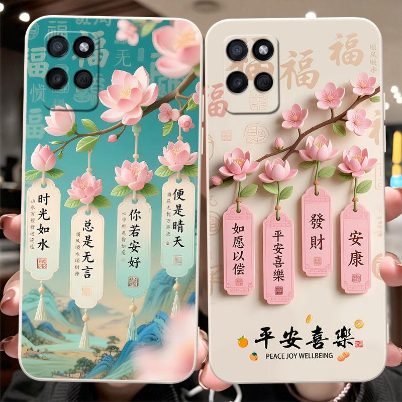 彬彧适用于realmev11s手机壳opop rea1me v11s好事发生真我v11s花朵rmx3125时尚oopp肤感RMX3125外壳 保护套