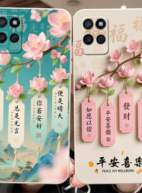 彬彧适用于realmev11s手机壳opop rea1me v11s好事发生真我v11s花朵rmx3125时尚oopp肤感RMX3125外壳 保护套