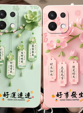 彬彧适用于oppok12s手机壳0ppoK12s软胶0pp0K12s防摔欧珀k12s好事发生Oopo kl2s肤感外壳Ins风梅花老婆用夏季