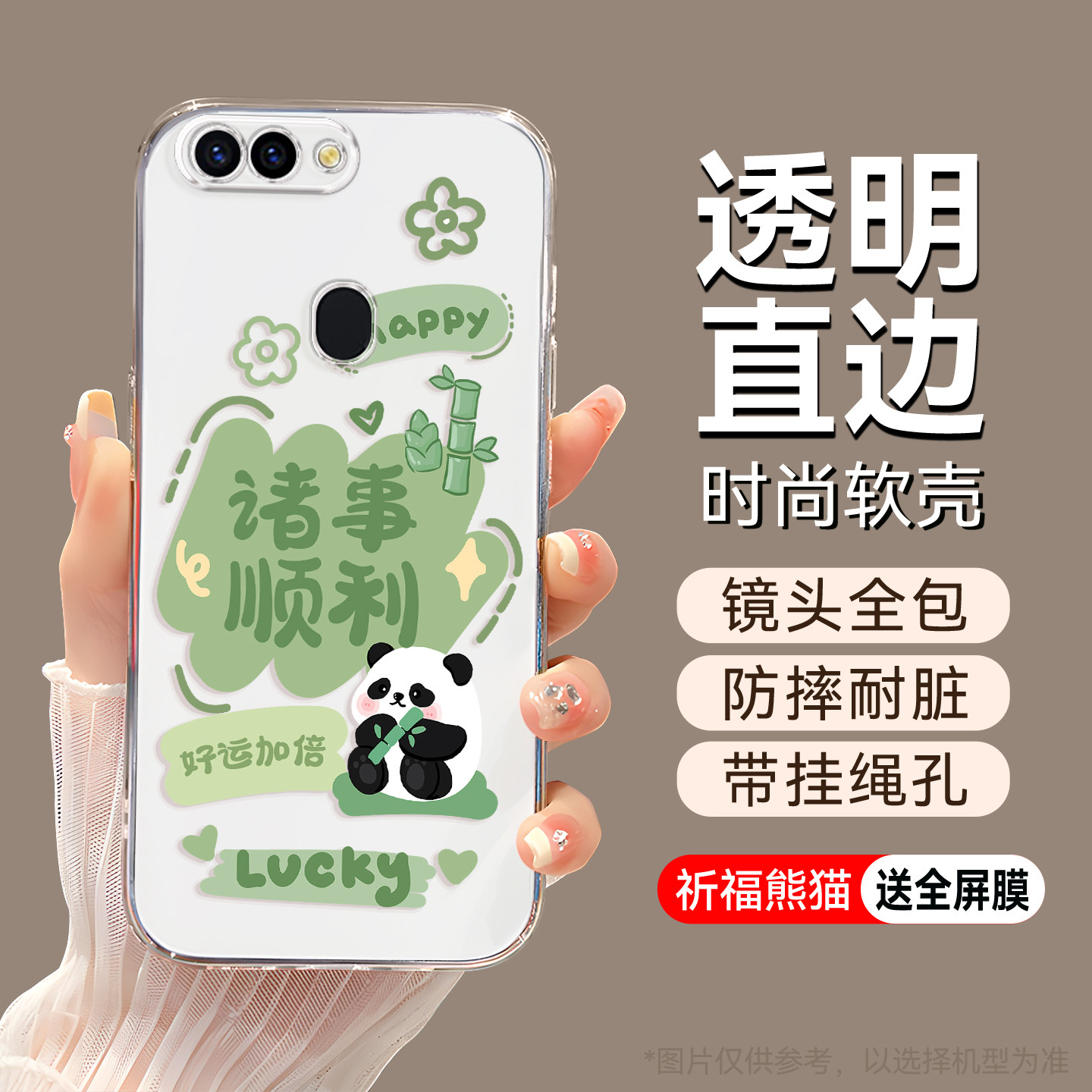 适用于oppor11s裸机手感手机外壳