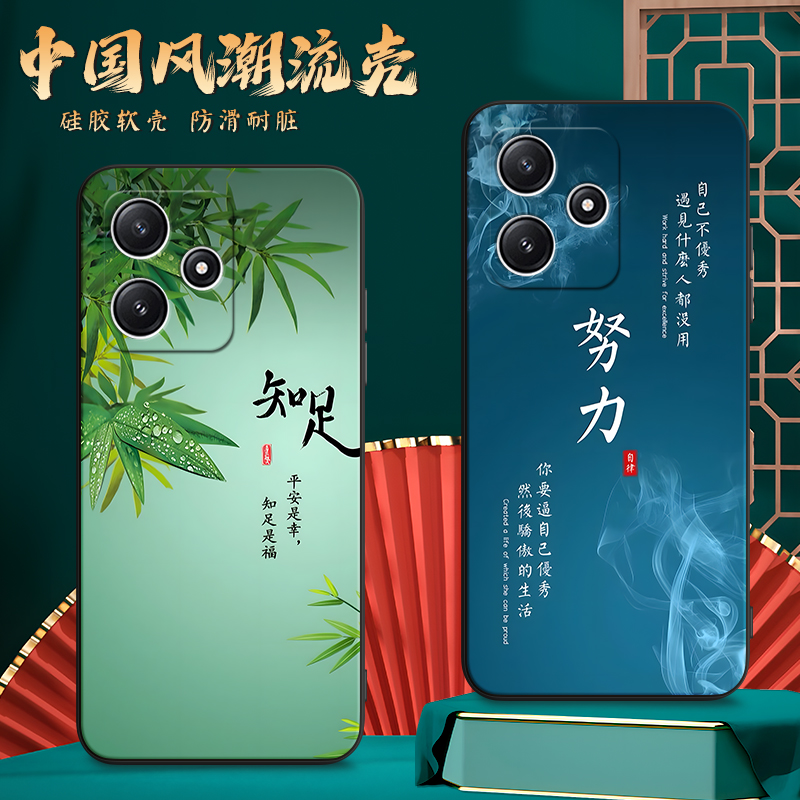 彬彧适用于红米note12r手机壳23076RA4BC软23076ra4bc耐脏Hmnotel2r软壳23o76RA4BC新款MiuiNote12r女hongmiN
