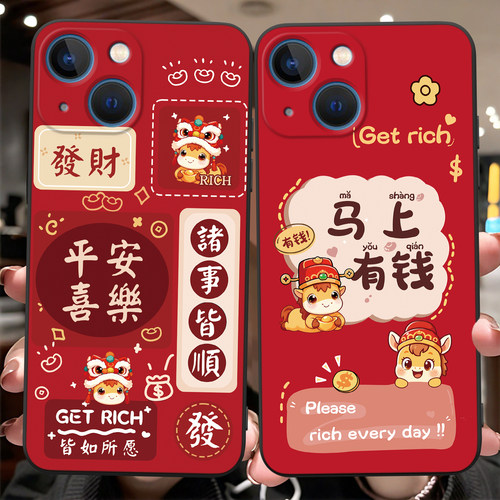 适用于iphone13软硅胶防摔手机壳