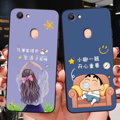 彬彧适用于oppoa73手机壳0ppoa73硅胶0pp0a73新款a73简约poop软a73防摔oopp男女a73卡通opppa73黑边a73保护套