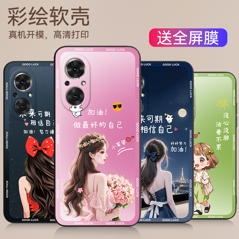 彬彧适用于华为荣耀50se手机壳jlh-an00保护套honor高颜值huawei可爱少女系jlh-an00唯美清新honor新款防摔hu