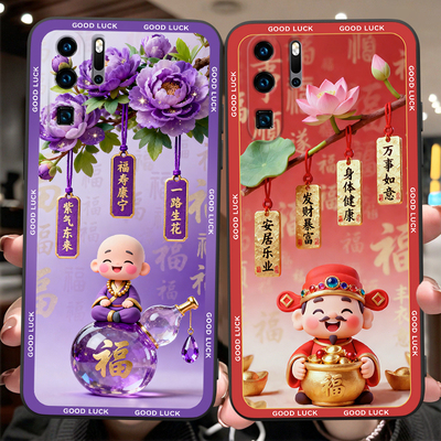 彬彧适用于华为p30pro硅胶软外壳