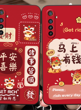 彬彧适用于realmex2手机壳PCNM00好寓意pcnm00红色高级k5保护套真我x2时尚美观oppok5防摔0p0pk5可爱真我xt