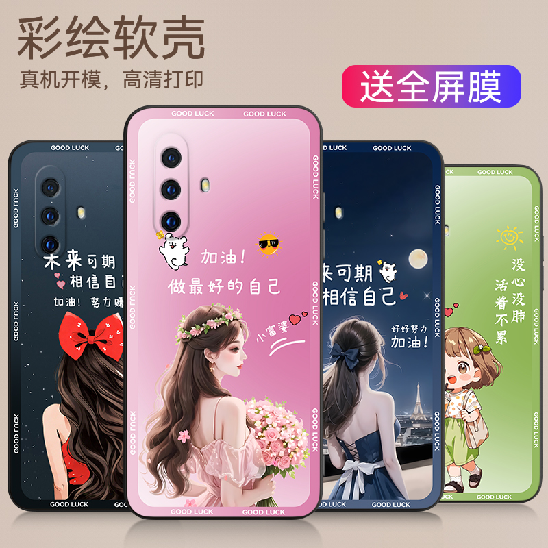 彬彧适用于vivox30手机壳v1938ct不会撞壳viv0x3o防摔软壳viovx30网红保护套。维沃x30艺术气质vIvo小清新可