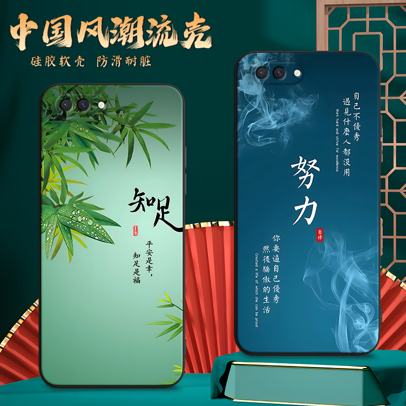 彬彧适用于oppoa5 4g手机壳PBBM30软壳PBAM00保护套PBAT00耐脏0po中国风pbbt30情侣pbat00潮牌pbbm30软PBBT30