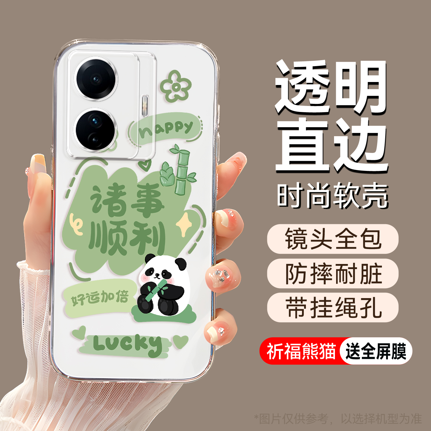 适用于vivos15e肌肤手感手机后壳