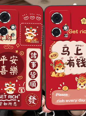 彬彧适用于华为荣耀90gt手机壳90gt红色喜庆MAG-AN00新年爆款MAG-AN0o保护套荣耀90gt新年限定款mag-an00防摔