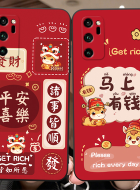 彬彧适用于荣耀v30pro个性大方oxf-an10潮牌手机壳huawei可爱honorv30pro小马图案。荣誉v30por硅胶防摔后壳